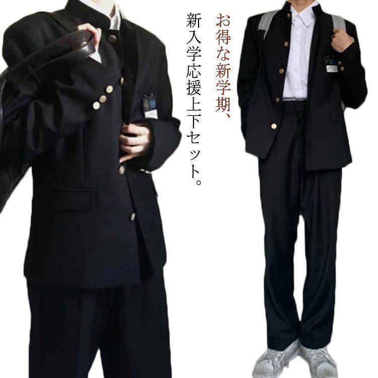 ジュニア メンズ 学ラン 学生服 上下セット 男子 ラウンド襟 上着 入学式 通学 ズボン ウエストゴム ボーイズ スクール ジャケット スラックス｜nakamurasyoten｜06