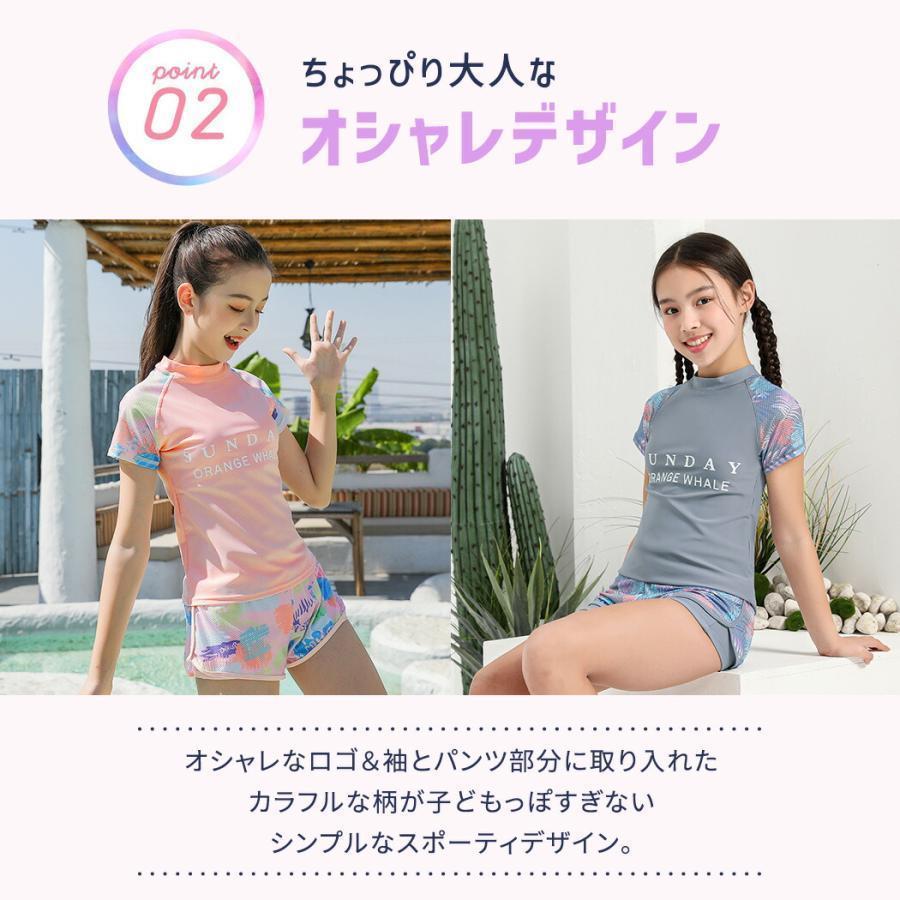 水着 キッズ 女の子 セパレート ス 半袖 ショートパンツ 上下セット ラッシュガード ウエストゴム 着やすい｜nakamurasyoten｜13