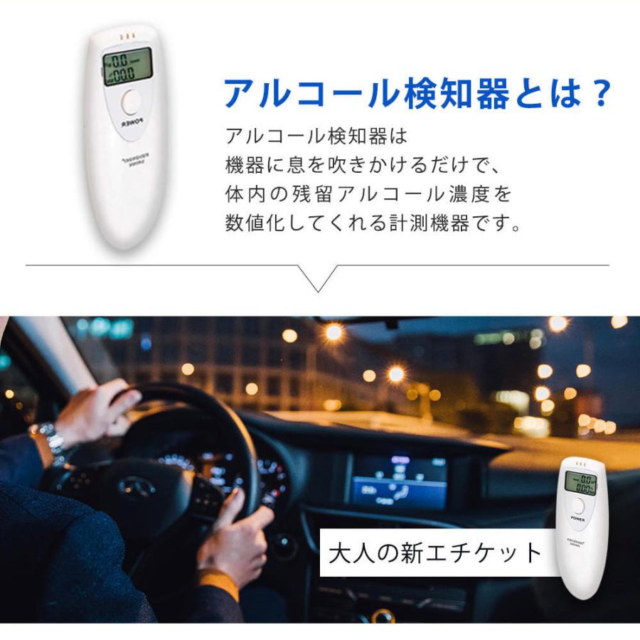 アルコールチェッカー KUSUNOKISHINN 飲酒チェッカー アルコール検知器