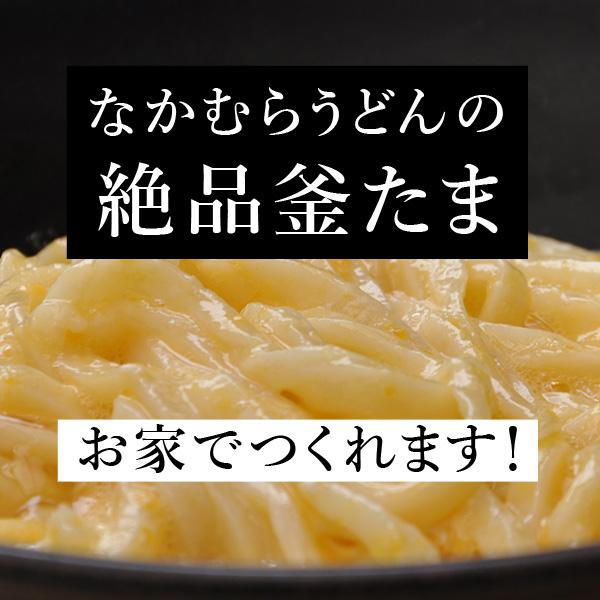 送料無料! なかむら半生うどん30食セット 賞味期限1ヶ月半 :udnset0030:なかむらうどん - 通販 - Yahoo!ショッピング 送料無料! なかむら半生うどん30食セット 賞味期限1ヶ月半 :udnset0030:なかむらうどん - 通販 - Yahoo!ショッピング