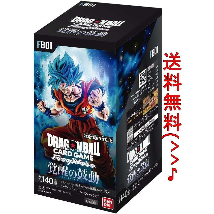 バンダイ (BANDAI) ドラゴンボールスーパーカードゲーム バンダイ (BANDAI) ドラゴンボールスーパーカードゲーム