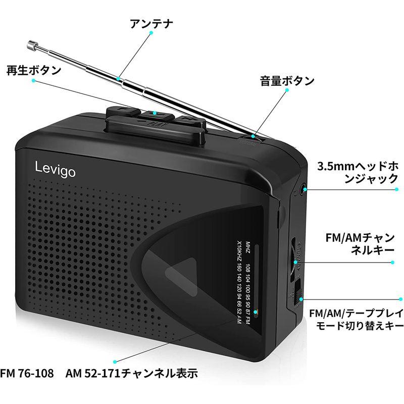 Levigo カセットプレーヤー カセットテープ ポータブル ラジオ AM FMラジオ テープ再生 軽量 コンパクト USBケーブル付き ブ  CDラジカセ