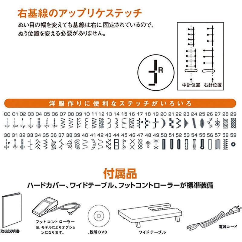 ☆国内最安値に挑戦☆ JANOME コンピュータミシン (ハードカバー フットコントローラー標準装備) ワイドテーブル JN831 ミシン JANOMEジャノメミシン プログラム自動糸切り機能付コンピュータミシン JN831 人気 商品 送料無料