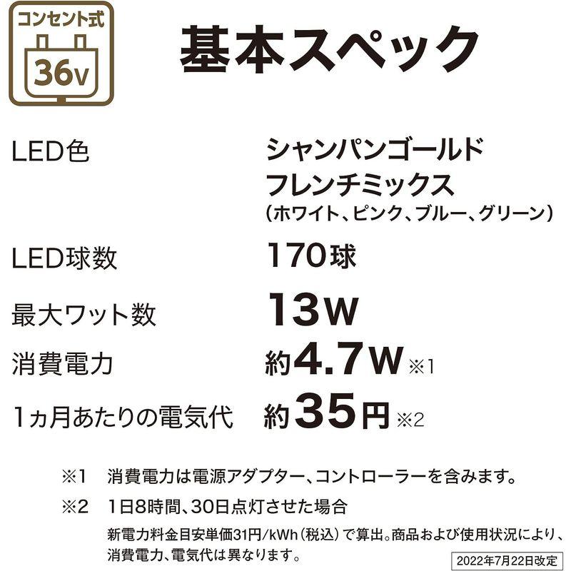 タカショー　イルミネーション　彩プレミアム　ビッグツリーライト　LGT-T01CM　飾り　屋外　クリスマス　led　電飾