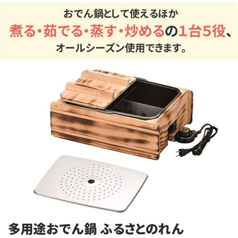 おでん鍋　電気　本格的　家庭用　木蓋　業務用　フタ付き　仕切り付　おでん　多用途おでん鍋　ふるさとのれん