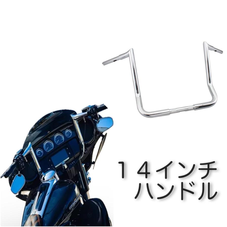 バイク ハーレー用10インチモンキーバー メッキ /ツーリングモデル