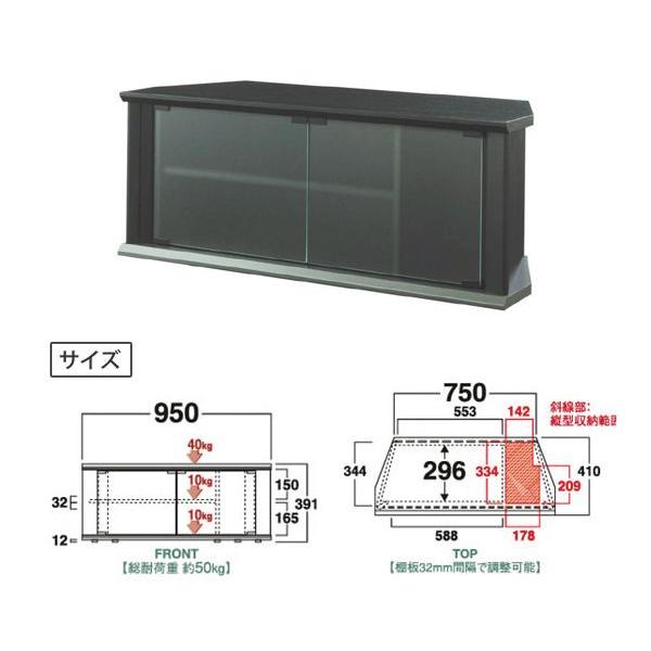 テレビボード テレビ台 AVラック 朝日OLIVE EXAエクサAS-800｜nakane｜02