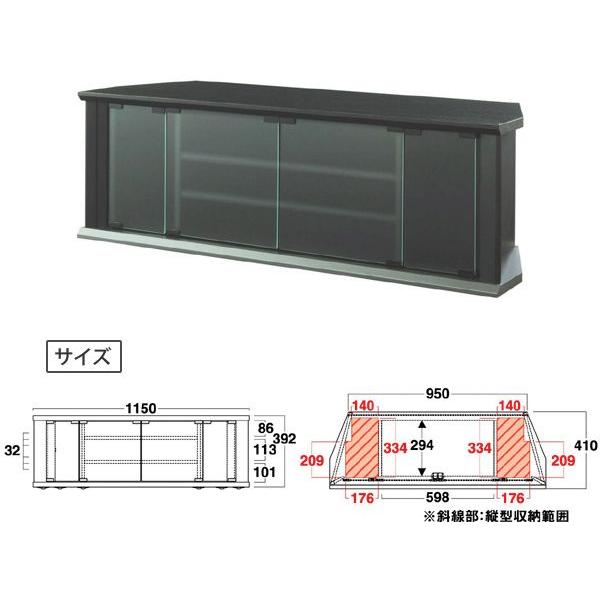 テレビボード テレビ台 AVラック 朝日OLIVE EXAエクサAS-1150｜nakane｜02