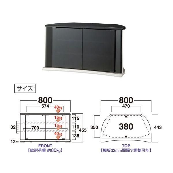 テレビボード テレビ台 AVラック 26〜32型対応 コーナーテレビ台 朝日SWING Fstyle AS-F800 テレビボード テレビ台 AVラック 26〜32型対応 コーナーテレビ台 朝日