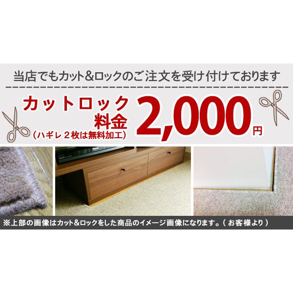 カーペット ラグ 10畳 10帖 絨毯 352×440 江戸間 抗菌 毛足短い カーペット ラグ 10畳 10帖 絨毯 352×440 江戸間 抗菌 毛足短い