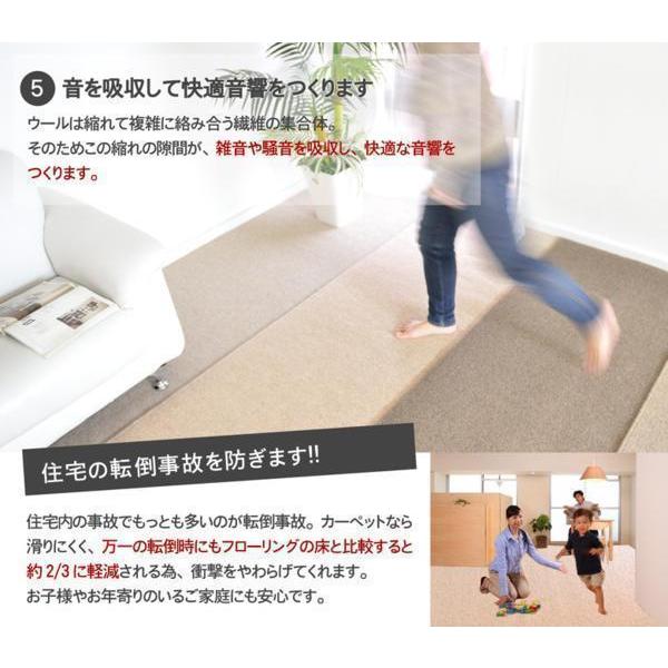 カーペット ラグ 絨毯 江戸間 4.5畳 4.5帖 ウール100% 防音効果 カーペット ラグ 絨毯 江戸間 4.5畳 4.5帖 ウール100% 防音効果