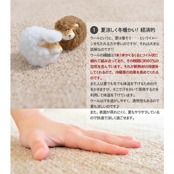 カーペット ラグ 絨毯 江戸間 6畳 6帖 ウール100% 防音効果 吸湿 カーペット ラグ 絨毯 江戸間 6畳 6帖 ウール100% 防音効果 吸湿
