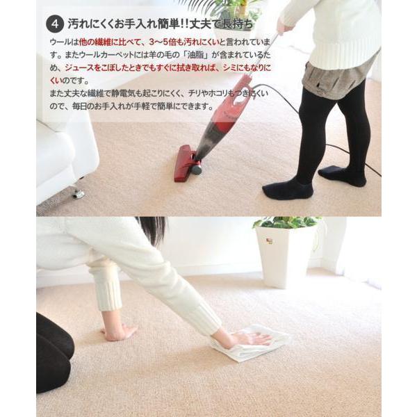 カーペット ラグ 絨毯 江戸間 6畳 6帖 ウール100% 防音効果 吸湿 カーペット ラグ 絨毯 江戸間 6畳 6帖 ウール100% 防音効果 吸湿