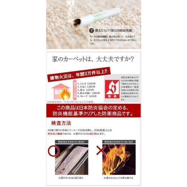 カーペット ラグ 絨毯 江戸間 6畳 6帖 ウール100% 防音効果 吸湿 カーペット ラグ 絨毯 江戸間 6畳 6帖 ウール100% 防音効果 吸湿