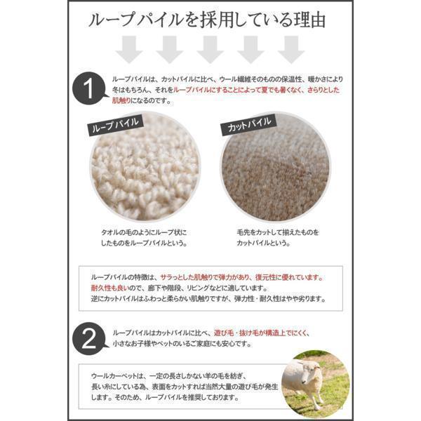 カーペット ラグ 絨毯 江戸間 6畳 6帖 ウール100% 防音効果 吸湿 カーペット ラグ 絨毯 江戸間 6畳 6帖 ウール100% 防音効果 吸湿