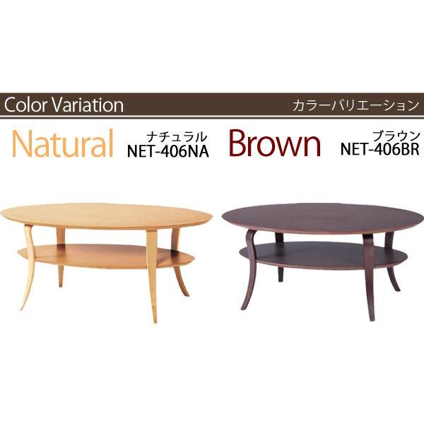 テーブル 木製 収納テーブル NET-406 az : カーペット ラグ専門店 な