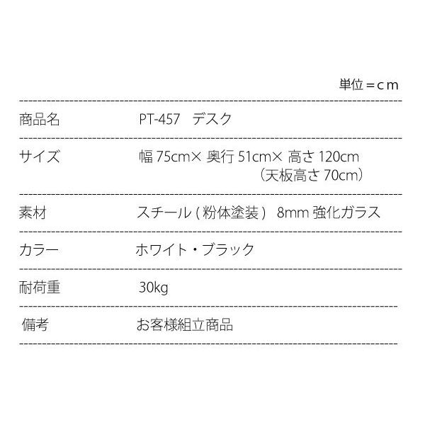 パソコンデスク  デスクトレー付 PT-457 az｜nakane｜06