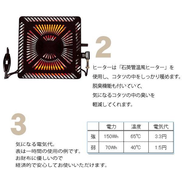こたつ 円形 北欧 ミッドセンチュリー ちゃぶ丸817 az : カーペット