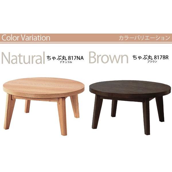 こたつ 円形 北欧 ミッドセンチュリー ちゃぶ丸817 az : カーペット