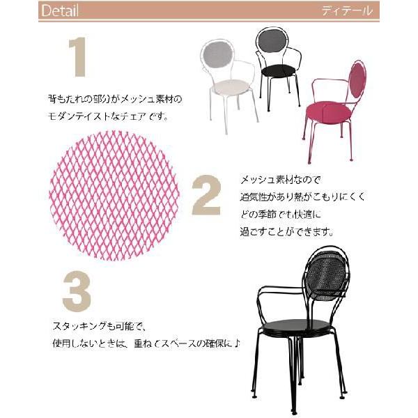 チェア アウトドア 椅子 ガーデン PC-633 az｜nakane｜02