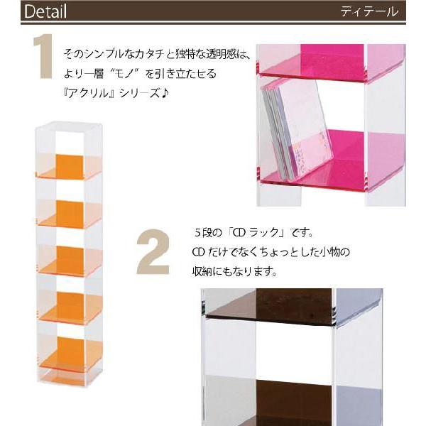 ラック CDラック CD収納 棚 アクリル製 AC-26 az : カーペット ラグ