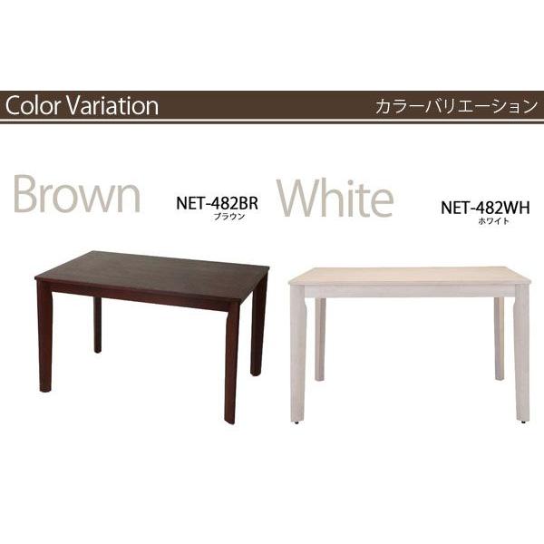 テーブル ダイニングテーブル 天然木 NET-482 az｜nakane｜06