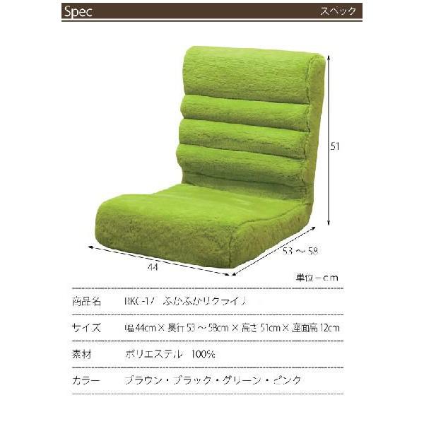 座椅子 フロアチェア RKC-17 az｜nakane｜06