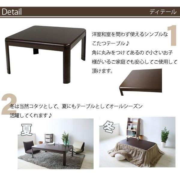 こたつ テーブル 正方形 高さ調節可能 BLK-817 az｜nakane｜02