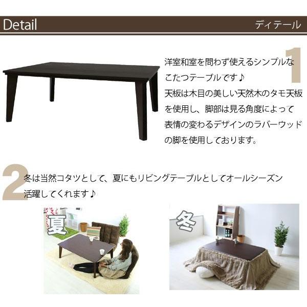 【直接引き取り】木製こたつテーブル ダイニングコタツ 天然木オーク突板 KOT-7311DBR-150 150cm幅 ｜問屋