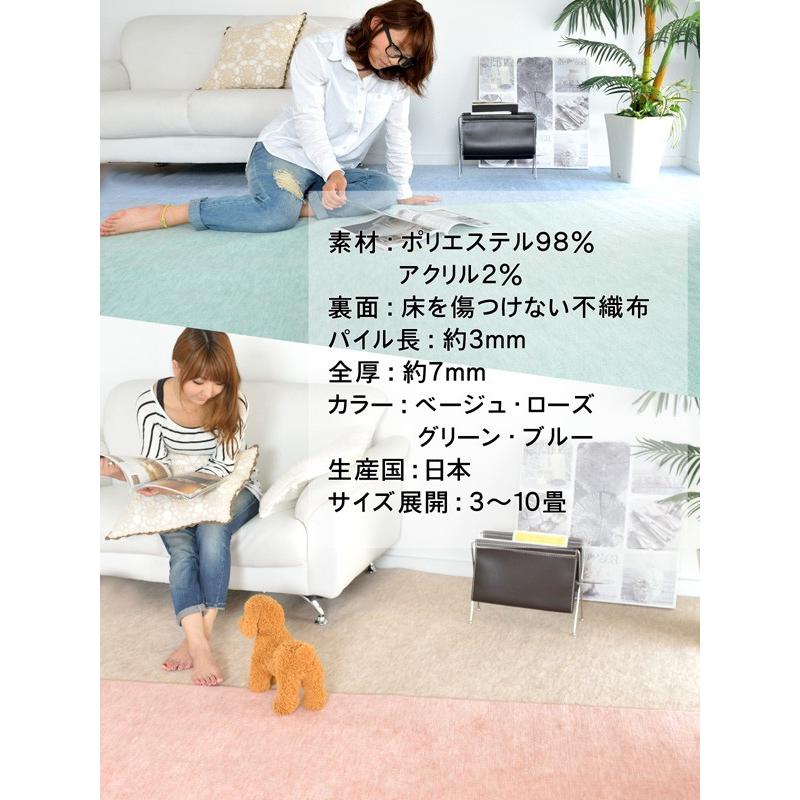 カーペット 3畳 安い 日本製 おしゃれ 絨毯 じゅうたん 格安 江戸間