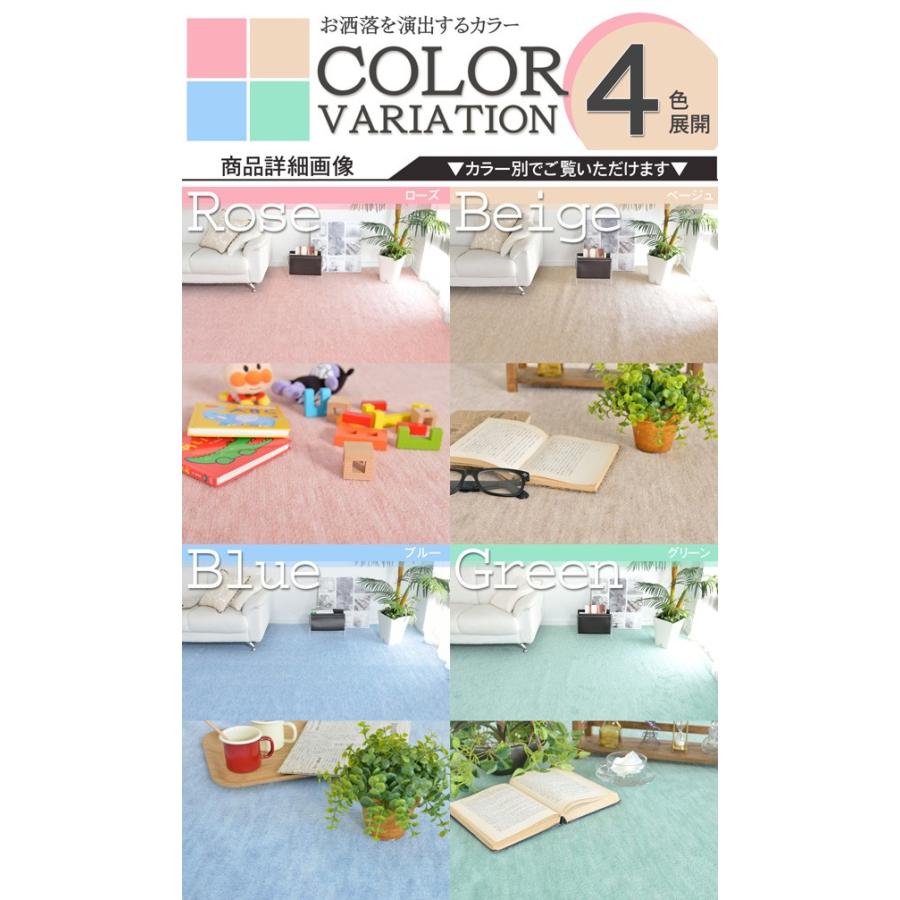 カーペット 4.5畳 安い 日本製 おしゃれ 絨毯 じゅうたん 格安 カーペット 4.5畳 安い 日本製 おしゃれ 絨毯 じゅうたん 格安