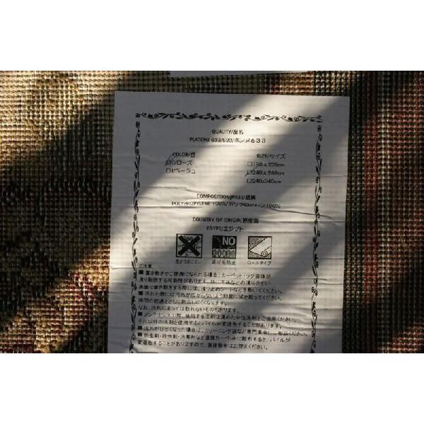 カーペット 四畳半 4畳半 輸入ラグ マット 240x240cm 絨毯 4.5帖 カーペット 四畳半 4畳半 輸入ラグ マット 240x240cm 絨毯 4.5帖