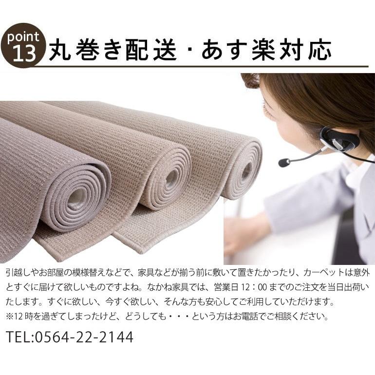 ウール100 カーペット じゅうたん 赤ちゃん 江戸間4 5畳 261 261 羊毛 防ダニ抗菌 防炎 床暖対応 ホットカーペット対応 はさみで切れる 絨毯 Newプロパリ C カーペット ラグ専門店 なかね家具 通販 Yahoo ショッピング