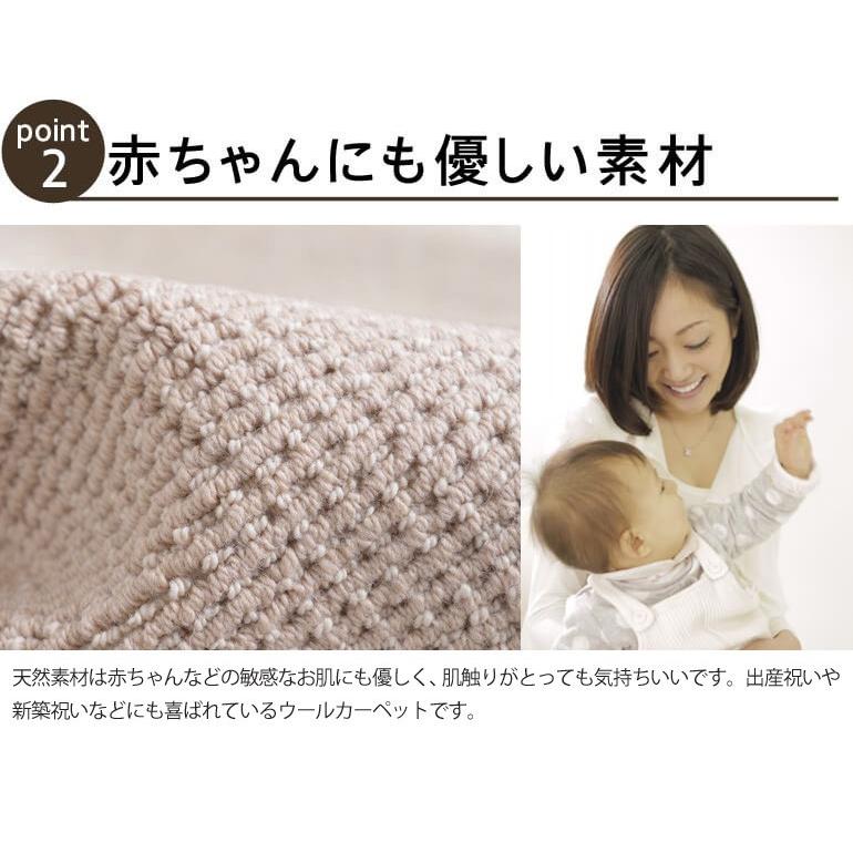 ウール100 カーペット じゅうたん 赤ちゃん 江戸間4 5畳 261 261 羊毛 防ダニ抗菌 防炎 床暖対応 ホットカーペット対応 はさみで切れる 絨毯 Newプロパリ C カーペット ラグ専門店 なかね家具 通販 Yahoo ショッピング