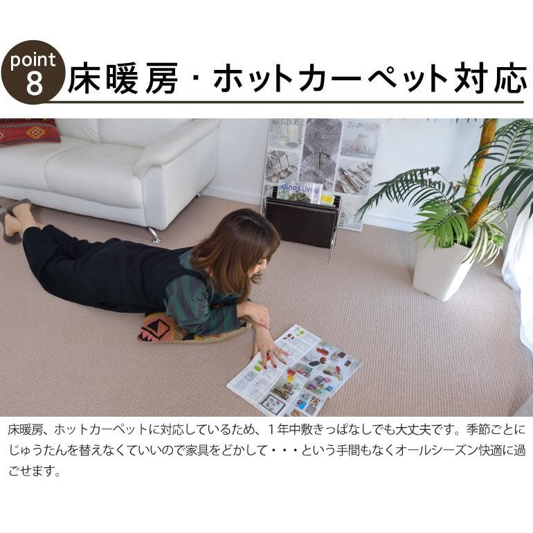 ウール100 カーペット じゅうたん 赤ちゃん 江戸間4 5畳 261 261 羊毛 防ダニ抗菌 防炎 床暖対応 ホットカーペット対応 はさみで切れる 絨毯 Newプロパリ C カーペット ラグ専門店 なかね家具 通販 Yahoo ショッピング