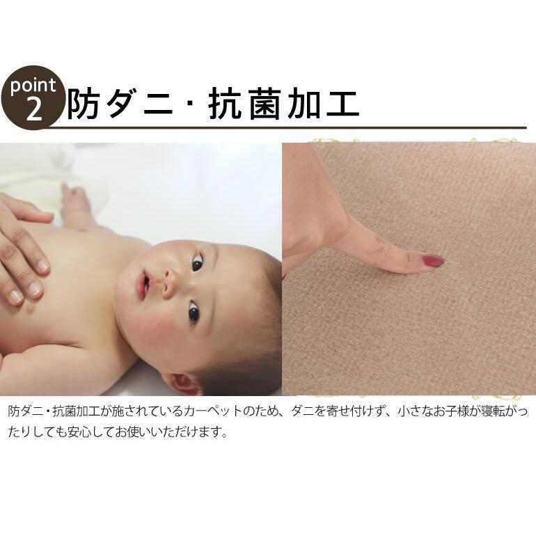 赤ちゃんにも安心 毛が抜けにくいカーペット 江戸間4 5畳 261 261 防音 防炎 防ダニ 抗菌 ホットカーペットカバー 床暖房対応 フリーカットok Newタッチ C カーペット ラグ専門店 なかね家具 通販 Yahoo ショッピング