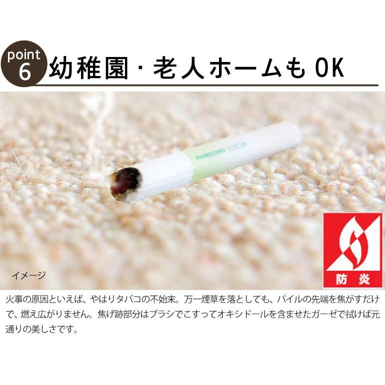 赤ちゃんにも安心！毛が抜けにくいカーペット 江戸間6畳 261×352 防音