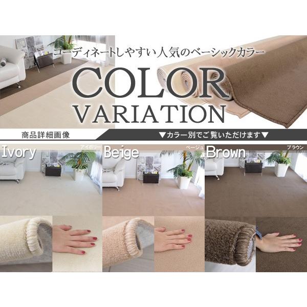 赤ちゃんにも安心 毛が抜けにくいカーペット 江戸間6畳 261 352 防音 防炎 防ダニ 抗菌 ホットカーペットカバー 床暖房対応 フリーカットok Newタッチ C カーペット ラグ専門店 なかね家具 通販 Yahoo ショッピング