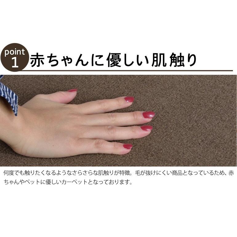 赤ちゃんにも安心！毛が抜けにくいカーペット 江戸間10畳 352×440 防音 防炎 防ダニ 抗菌 ホットカーペットカバー・床暖房対応 フリーカットOK NEWタッチ