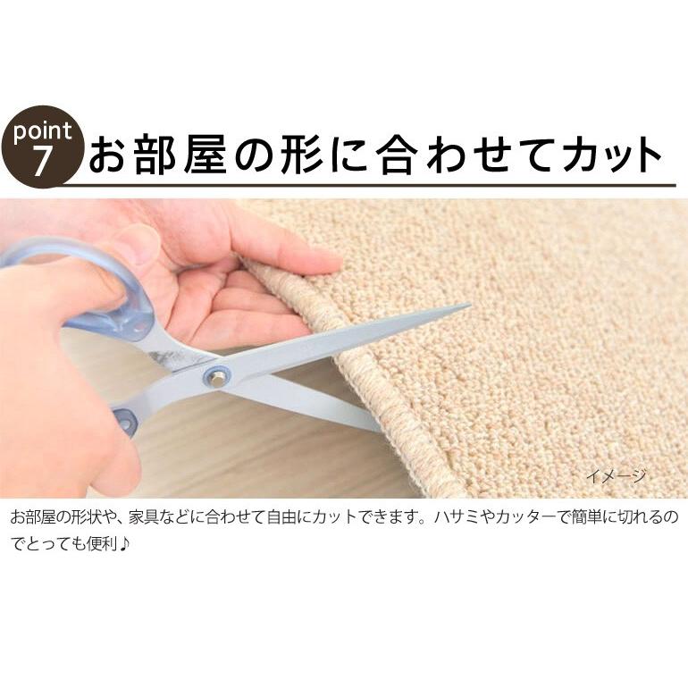 赤ちゃんにも安心！毛が抜けにくいカーペット 江戸間10畳 352×440 防音 防炎 防ダニ 抗菌 ホットカーペットカバー・床暖房対応 フリーカットOK NEWタッチ
