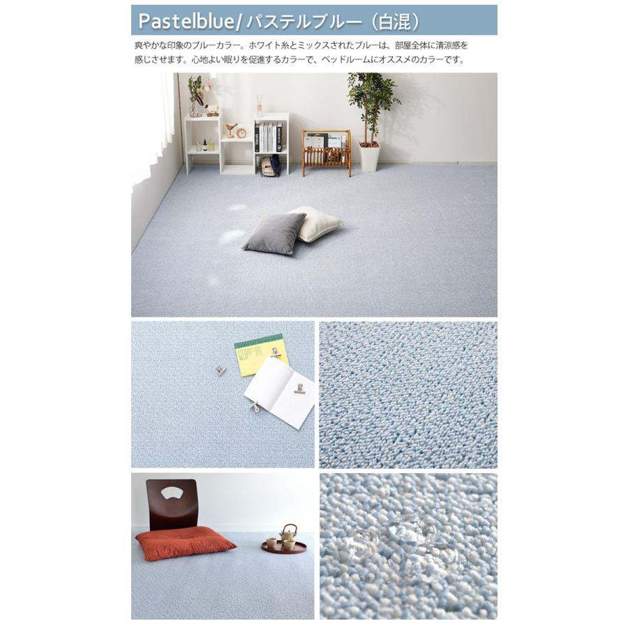 カーペット 江戸間 6畳 約261×352cm ラグ はっ水 防炎 防ダニ 抗菌 