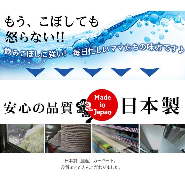 カーペット 江戸間 8畳 約352×352cm ラグ はっ水 防炎 防ダニ 抗菌