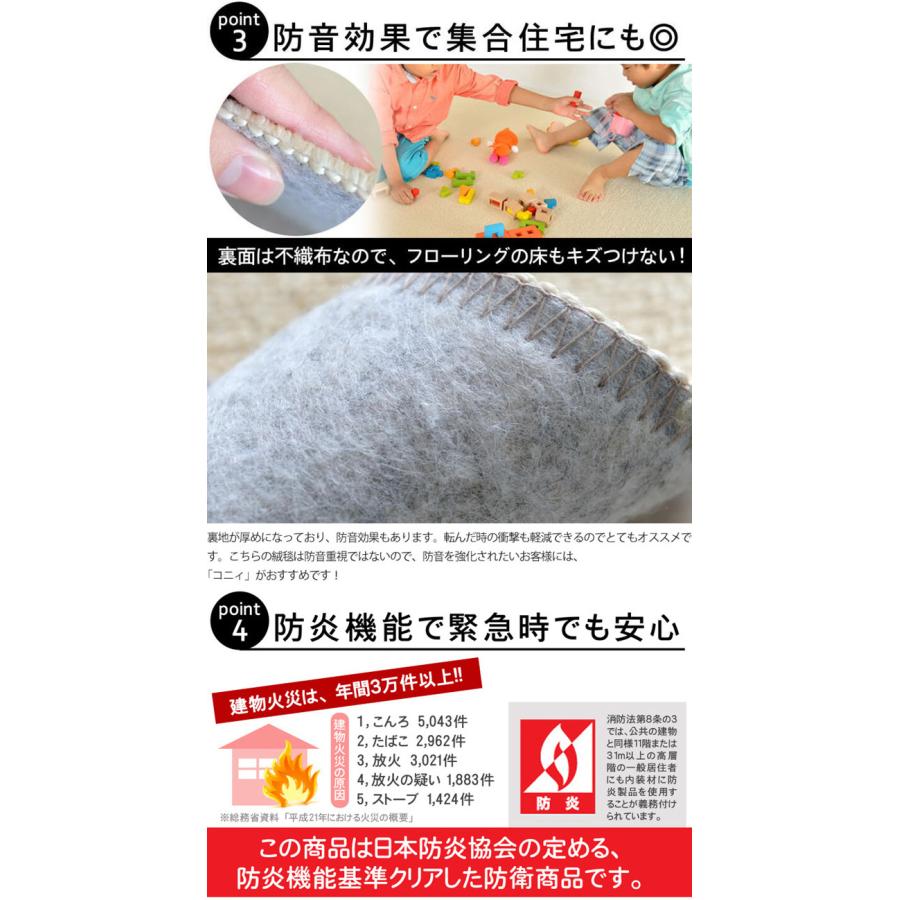 カーペット 江戸間 8畳 約352×352cm ラグ はっ水 防炎 防ダニ 抗菌