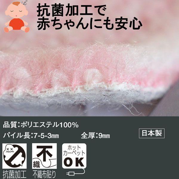 カーペット ラグ 抗菌 赤ちゃん おしゃれ 北欧 カーペット 4.5畳 四畳半 じゅうたん バアル