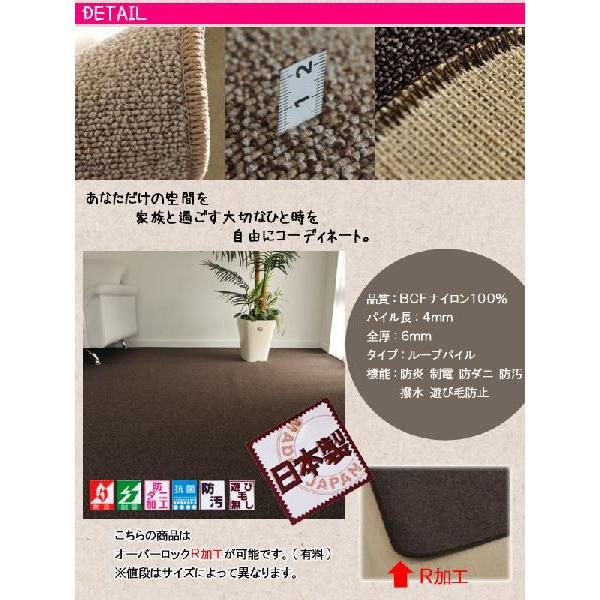 ラグ ダイニングラグ マット 撥水 R加工 240×330 東リ 多機能ラグ 無地