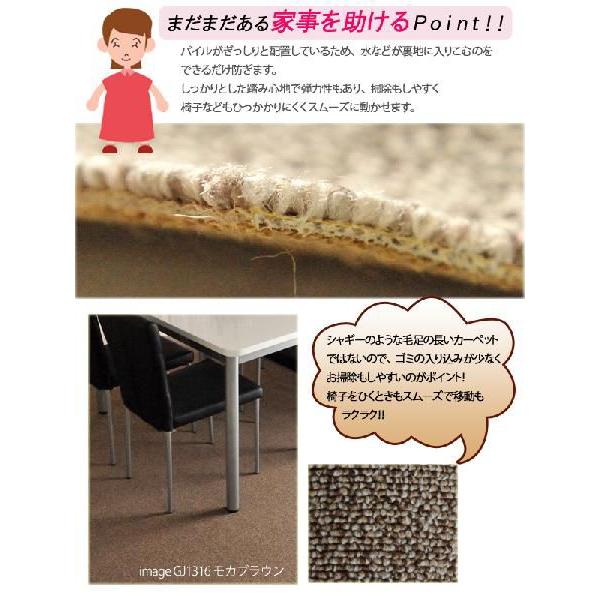 ラグ ダイニングラグ マット 撥水 R加工 240×330 東リ 多機能 ラグ ダイニングラグ マット 撥水 R加工 240×330 東リ 多機能