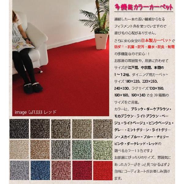 ラグ マット 撥水 防汚カーペット 子供 190×190 東リ 多機能ラグ