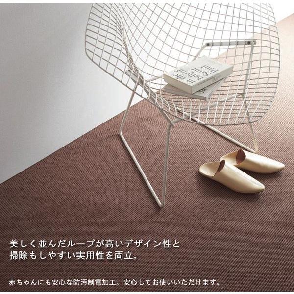 カーペット 10畳 中京間 十畳 ウールカーペット ラグ 10帖 絨毯 東リ 