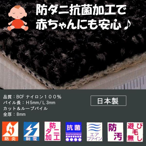 USED カーペット 6畳 六畳 防汚カーペット ラグ 本間 6帖(286×382) 絨毯 東リ トリアック 【1050113708】(37628円)