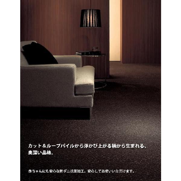 USED カーペット 6畳 六畳 防汚カーペット ラグ 本間 6帖(286×382) 絨毯 東リ トリアック 【1050113708】(37628円)